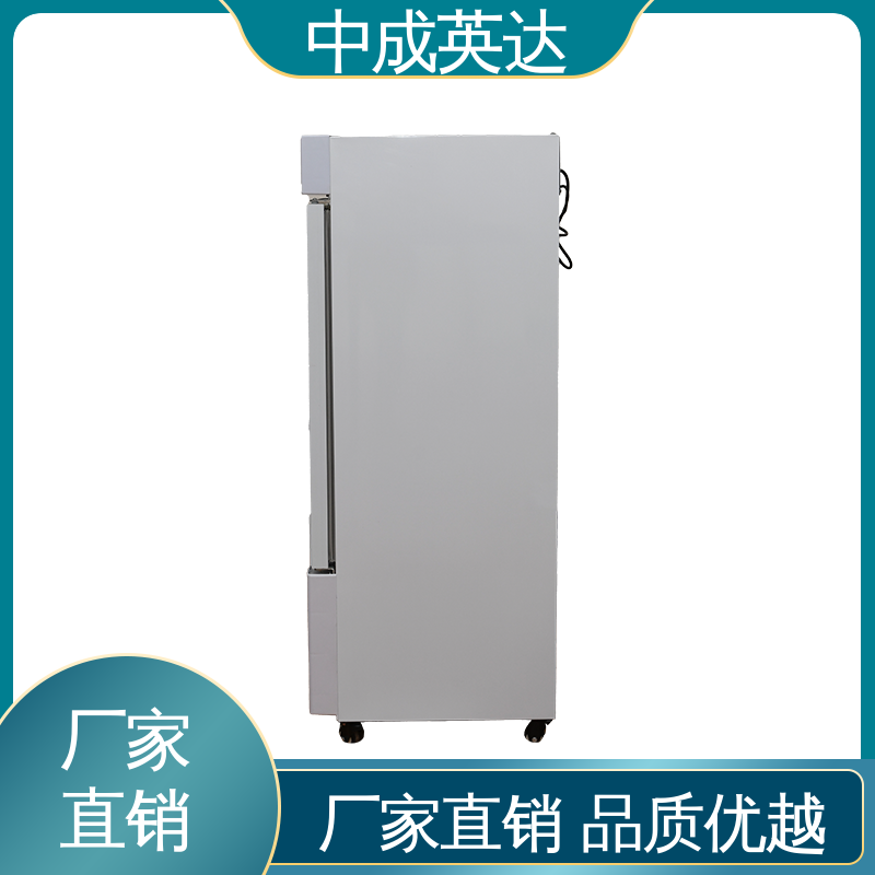加温冷藏柜 CT室用加|温箱 资质齐全 储存温度22-55℃ 中成英达