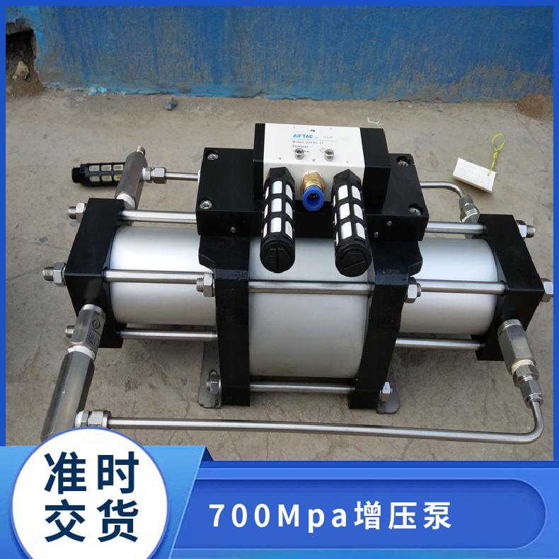 700Mpa增压泵-压缩机-鸿众实验制造（SUPC计算机控制系统）