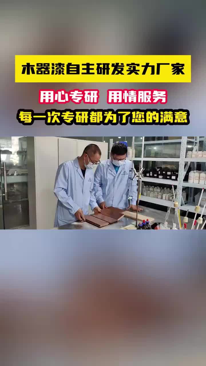 视频