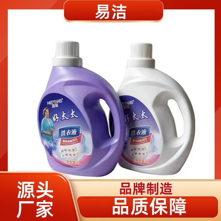 易洁 无添加不含荧光剂 洗衣液 健康呵护 规格齐全