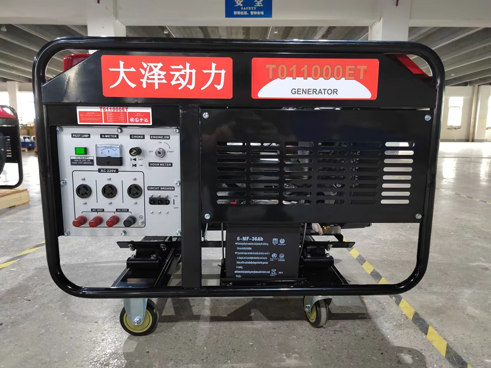 10kw移动式汽油发电机组，大泽动力TO11000ETZ，家庭备用，单三相