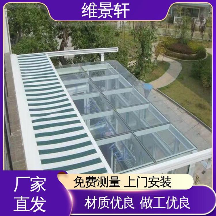 维景轩 铝合金天幕定制 商场玻璃顶遮阳帘 外观新颖 免费设计服务