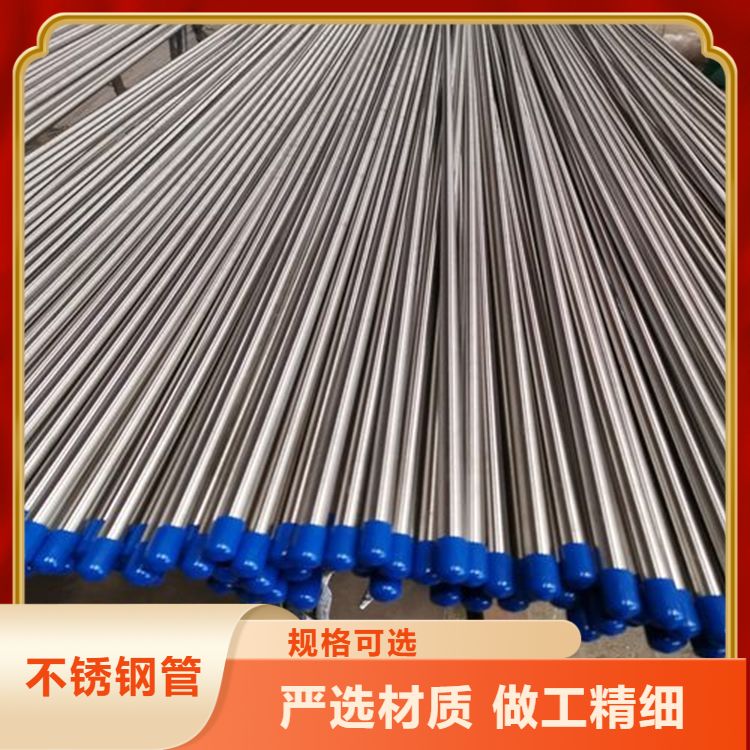 2520白钢管 耐高温耐磨损可定制 切口平整无毛刺
