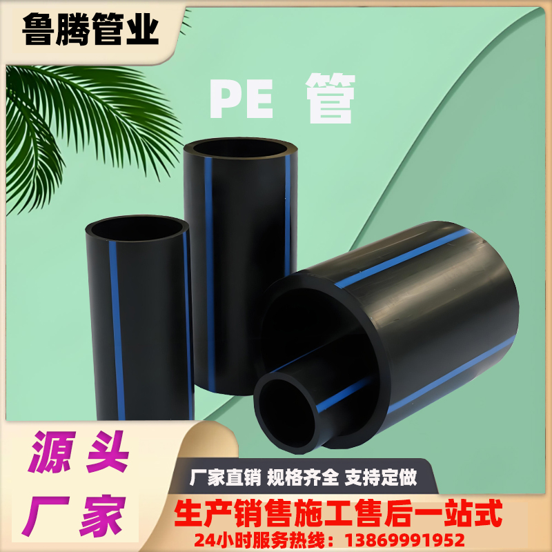 PE排水管300/400/500实壁管630钢丝网骨架复合管强抗压排污灌溉管