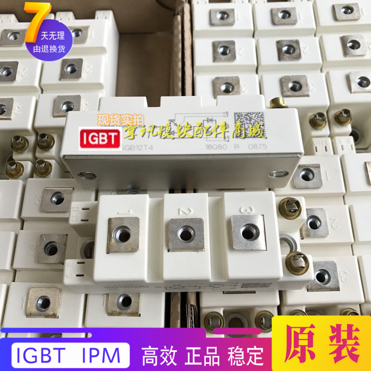 焊机IGBT模块FF100R12RT4 FF150R12RT4 SKM75GB12T4 SKM100GB123D