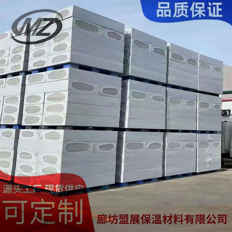 A级防火匀质板 无机复合一体板 耐腐蚀耐高温 用于建筑屋顶 冷库