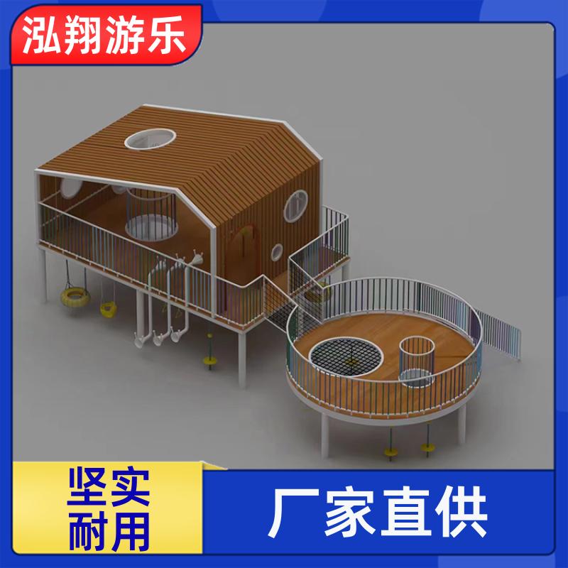 厂家供应 儿童非标组合滑梯 小区创意游乐设备 按需定制