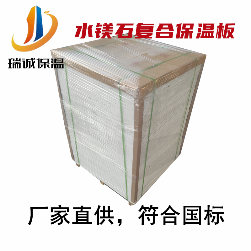 水镁石复合板 钢厂铝厂专用石棉板 新型窑炉保温板厂家 欢迎到厂参观