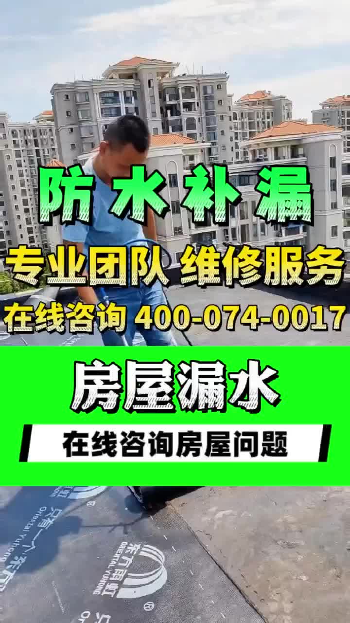 视频