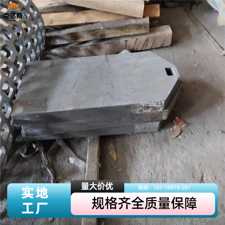 高铬合金 KMTBcr26衬板 球磨机筒体护板 抗磨白口铸铁板 保材质性能