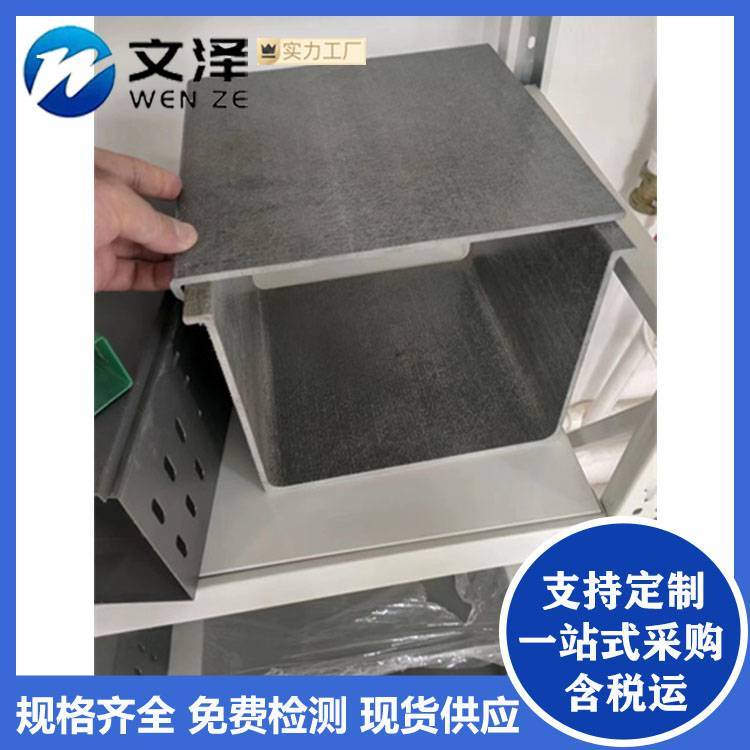 销售隔板 模压电缆桥架 强弱电分离 支持加工定制