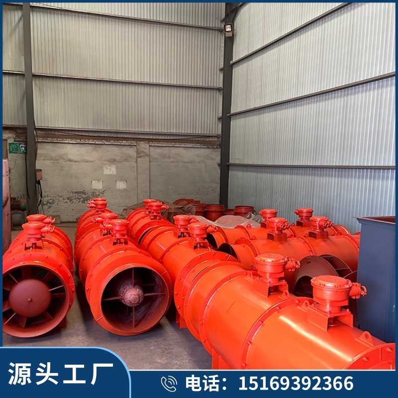 低噪音FBD-NO8.0/2×75kw 55kw矿用隔爆型压入式对旋轴流局部通风机