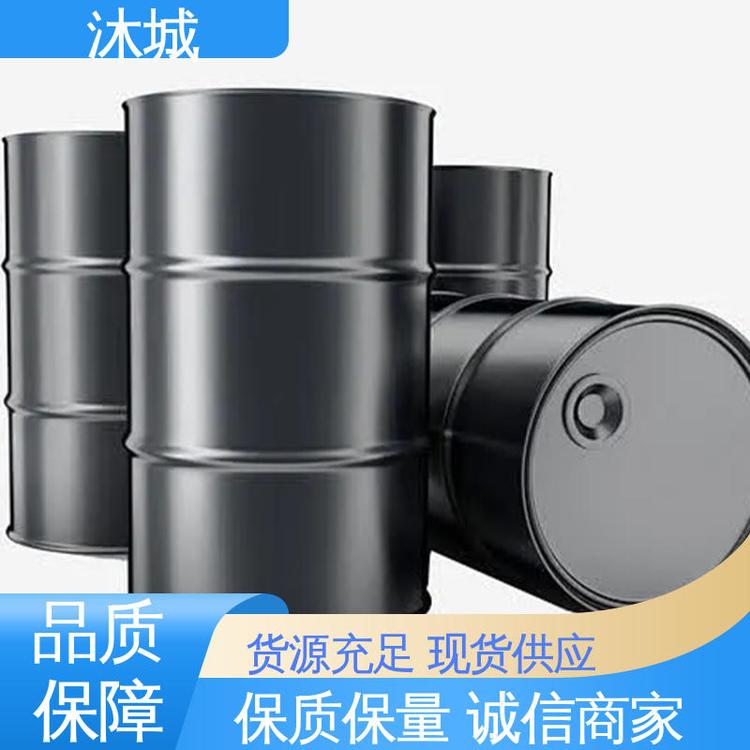 沐城 DAA 现货速发品质优越 相容性较好 树脂溶剂