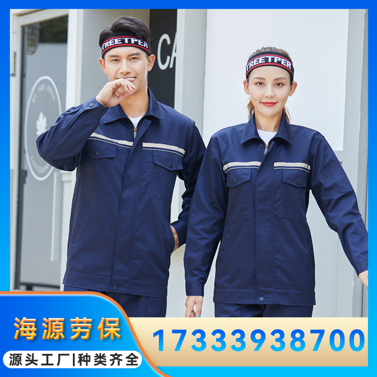 长袖翻领春季涤棉工作服 春秋工装 车间汽修工服