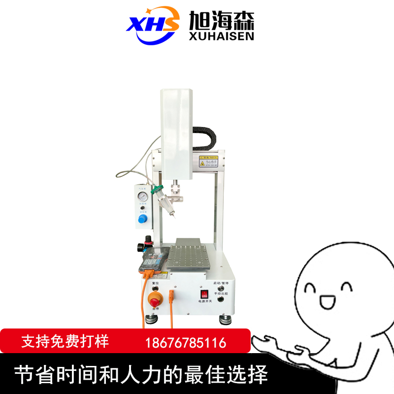 自动点胶机全自动uv胶硅胶热熔502胶水打胶机滴胶机三轴四轴机厂