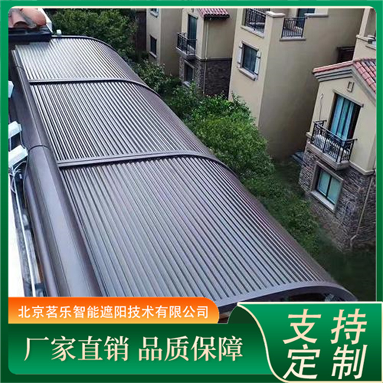 铝合金电动遮阳天棚 减少空调负荷 保护家具地板 茗乐