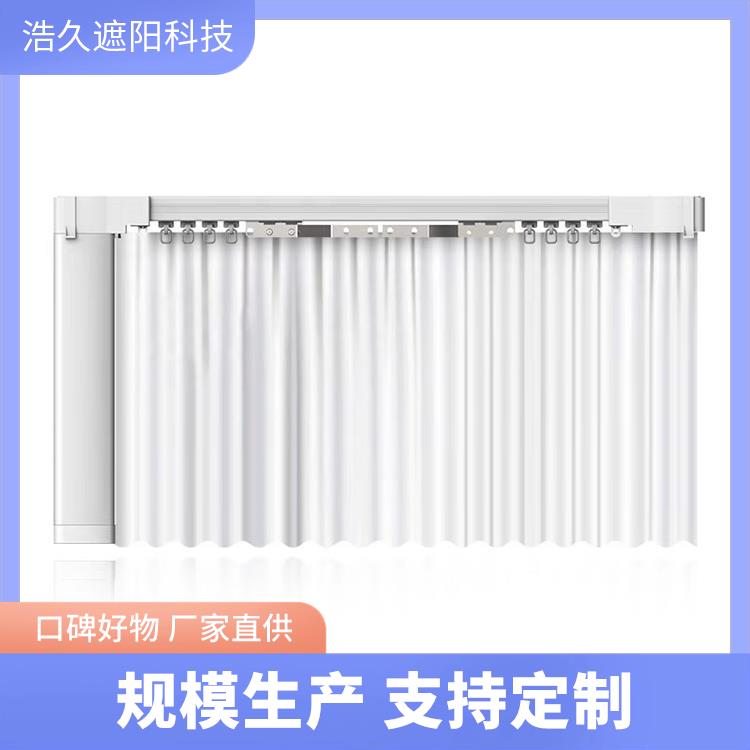 智能窗帘电动轨道 全自动天猫精灵声控遥控客厅 开合双导轨