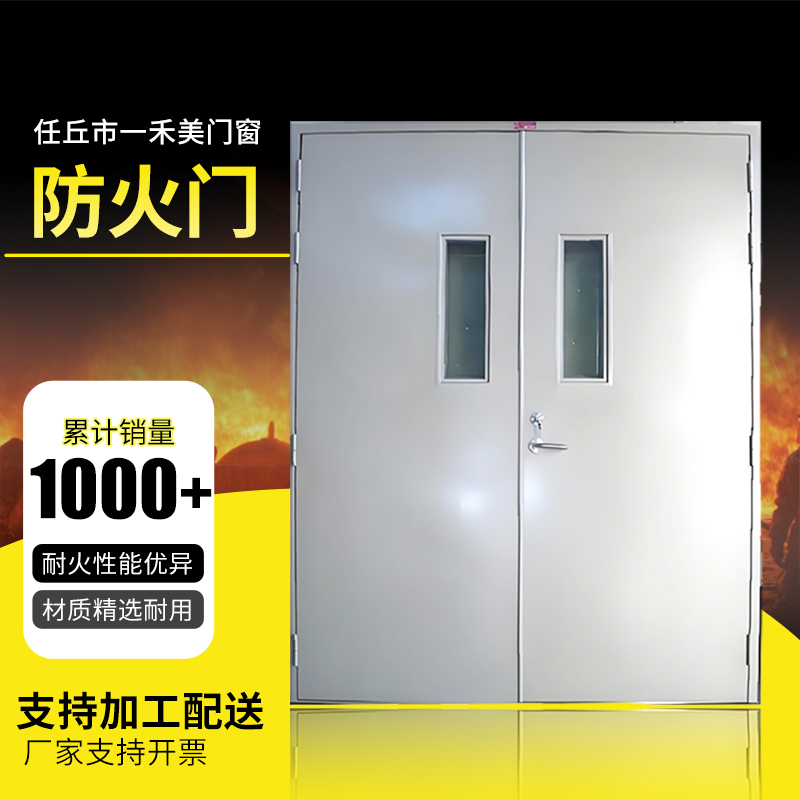 钢质防火门甲级隔热防 火门生产厂家支持定制加工