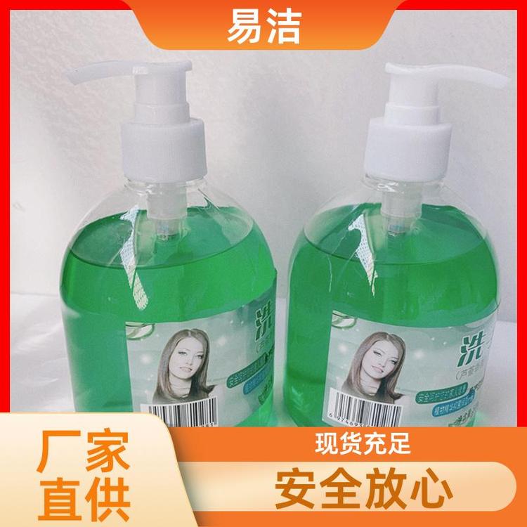 家用洁肤型清洁剂 洗手液 温和清洁 厂家批发货源充足 易洁