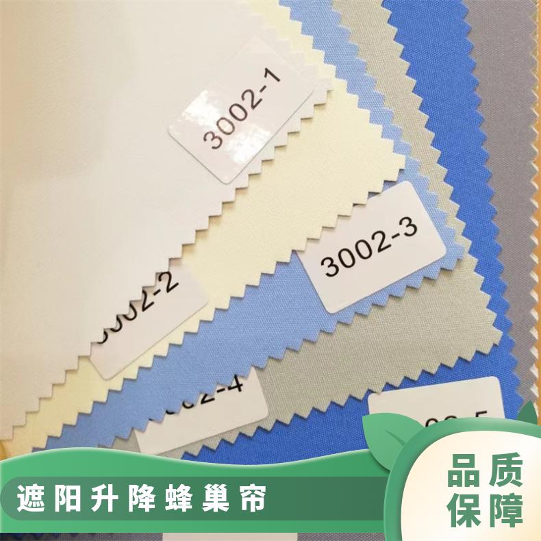 垂直百叶窗帘 遮阳遮光免打孔 使用寿命长久 上门安装 简奢布艺