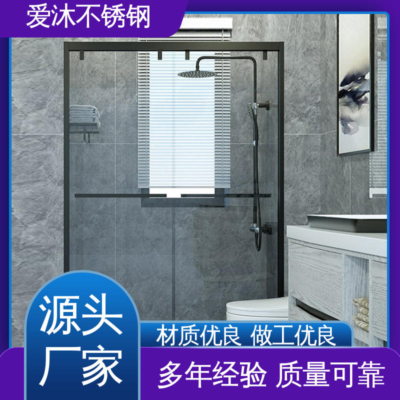 爱沐厂家 干湿分离隔断 弧形淋浴房 无缝拼接 可按需定制