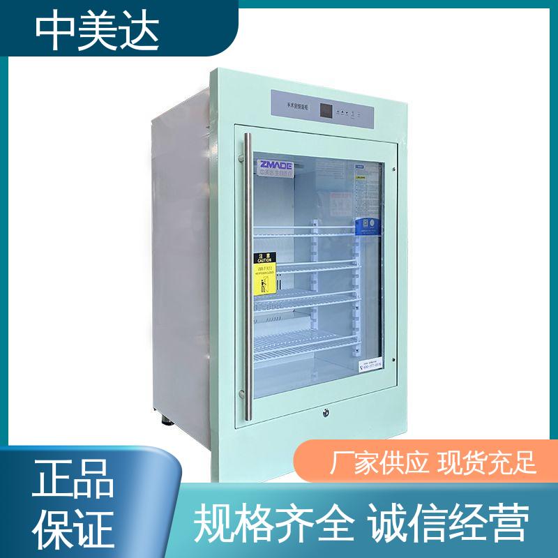 中美达 手术室恒温柜 可定制化 采用安全门锁设计 净化工程产品