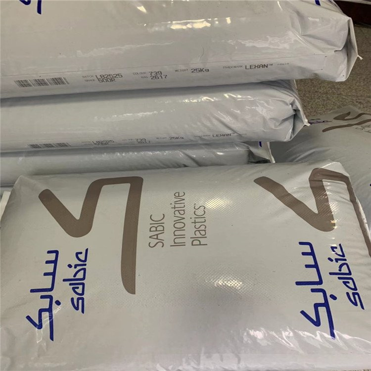 PC沙伯基础LS2 耐候 增强 透明 抗紫外线 光学应用 聚碳酸酯