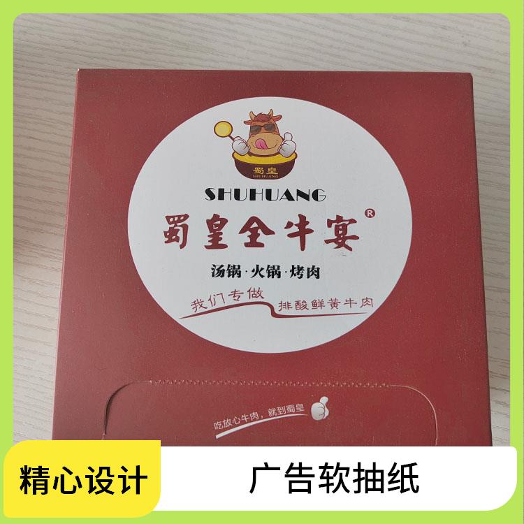 适用于酒店餐厅 抽纸厂家批发 洁博纸业 厚薄均匀无孔洞 纸质好品质高