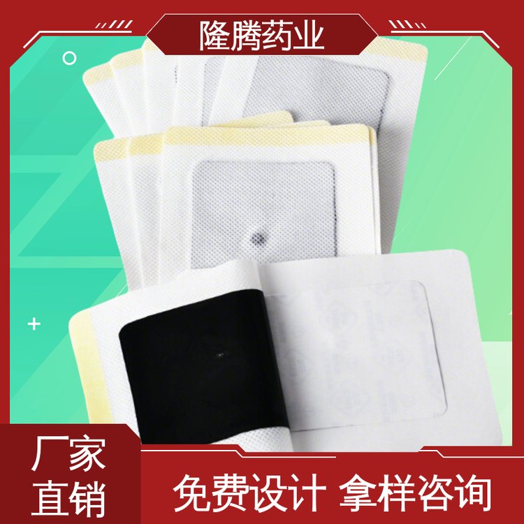 肩颈贴 代加工定制OEM 肩周疼痛 保健贴 源头工厂