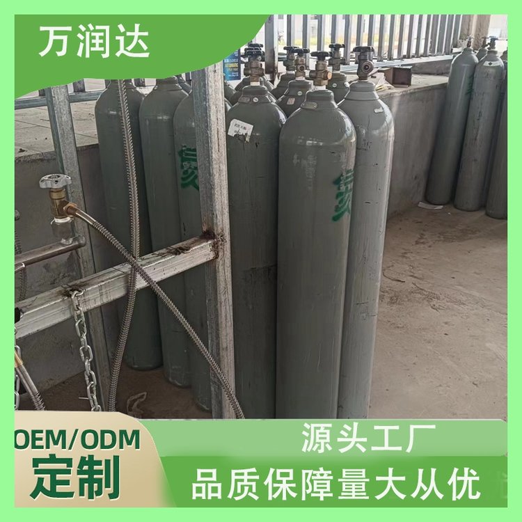 标准氦气厂家 40升氦 气出售 承接工程 高配服务万润达
