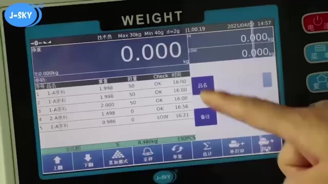 视频