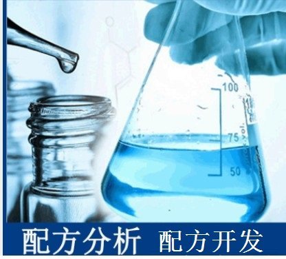 载清湿巾配方日化产品开发化妆品洗衣液原料