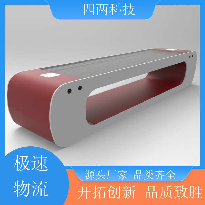 四两科技 USB、wifi覆盖 阳光板座椅 照明 做工精细 厂家