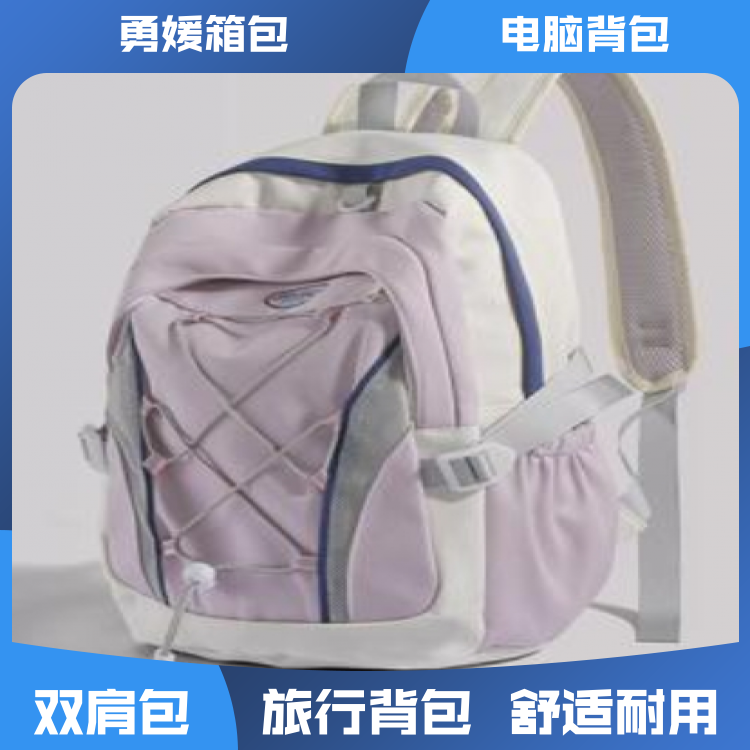 勇媛箱包 轻便电脑双肩包 空间宽敞 规格齐全 厂家供应