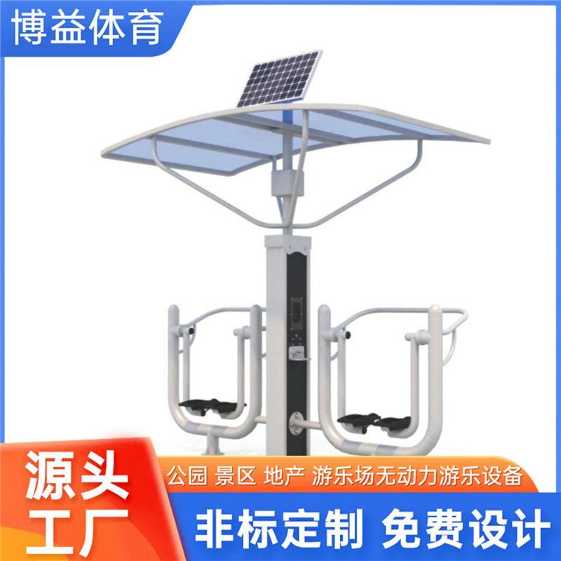 现货销售小区公园配套智能健身器材 室外健身器