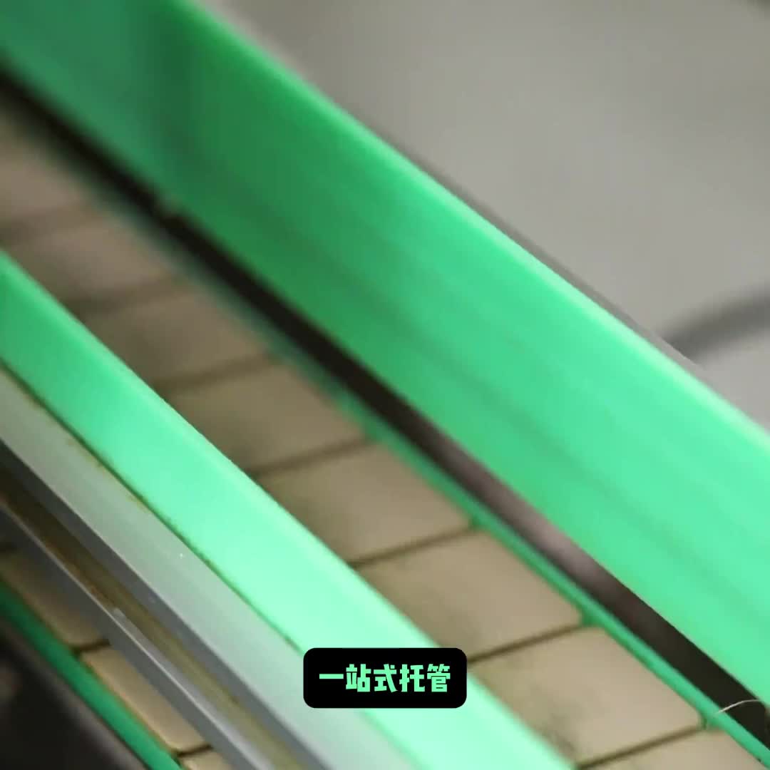 视频