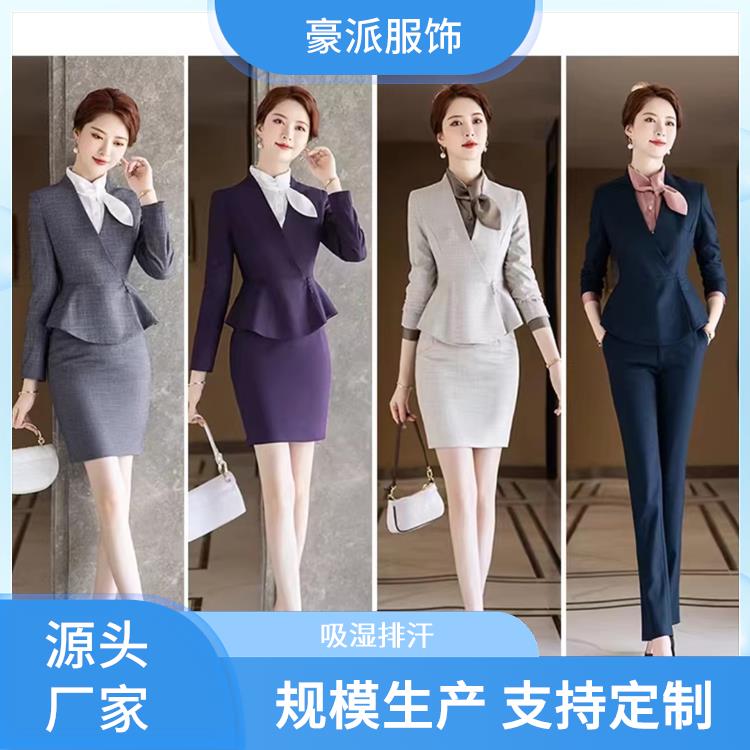 酒店宾馆劳保保洁服员工工作服厂家批发透气舒适