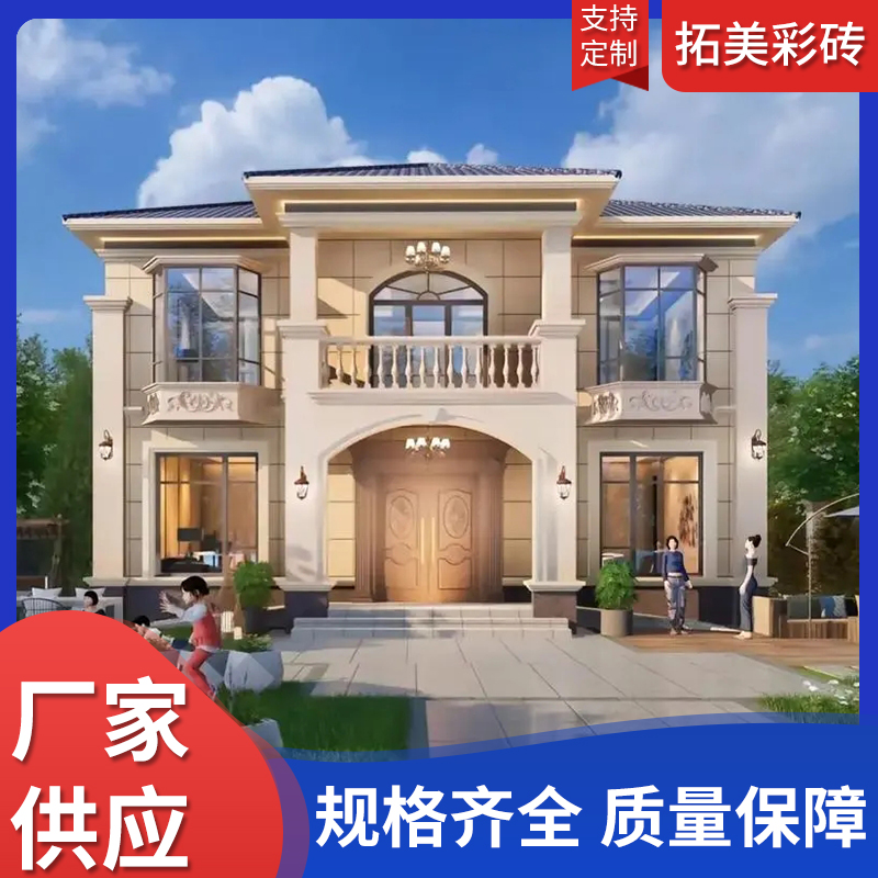 专业制作水泥活动房 预制水泥房厂家 农村自建别墅 提供非标定制