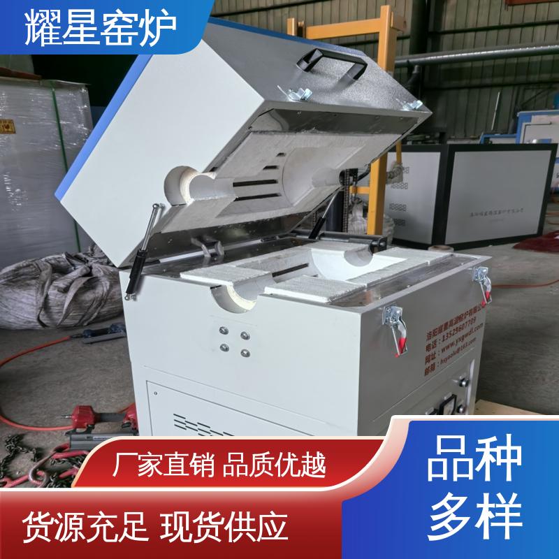 耀星 1700度 高温升降炉 响应时间快 双层壳体结构