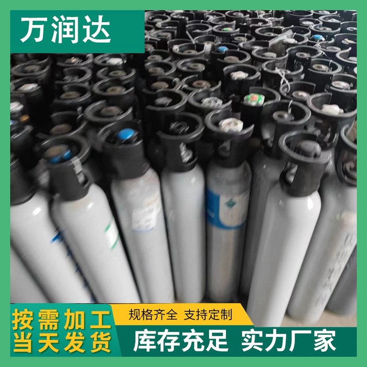 混合气标准气体 武 汉新洲 10升碳钢包装 按需定制 万润达