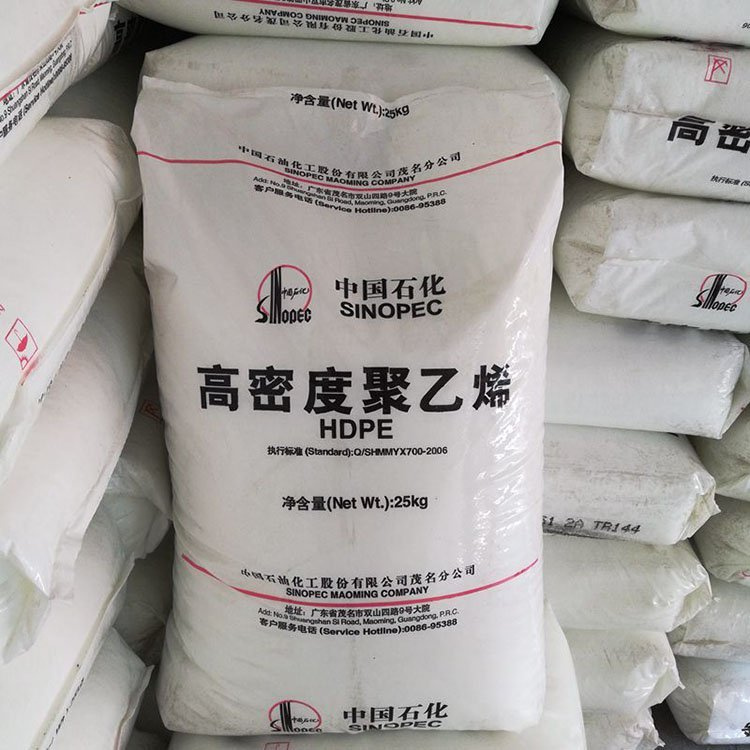 高密度聚乙烯原料 中石化HDPE 5502 耐冲击 高刚度