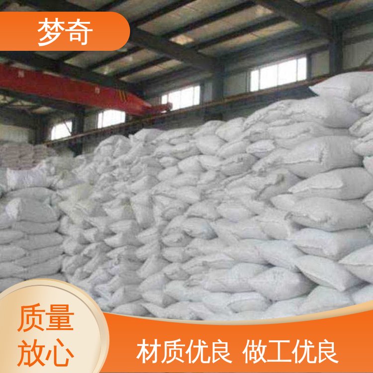 梦奇 售后服务完善 膨胀剂品牌 效果好 灰色粉末