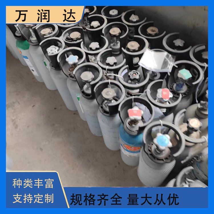 电力色谱标准气体 武 汉汉南 40L气体罐体积 规格齐全 万润达 g
