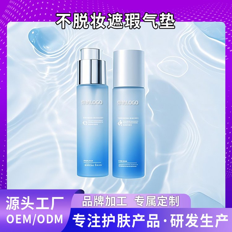加工玻尿酸护肤品水乳套装补水保湿精华水敏感肌套盒厂家贴牌OEM