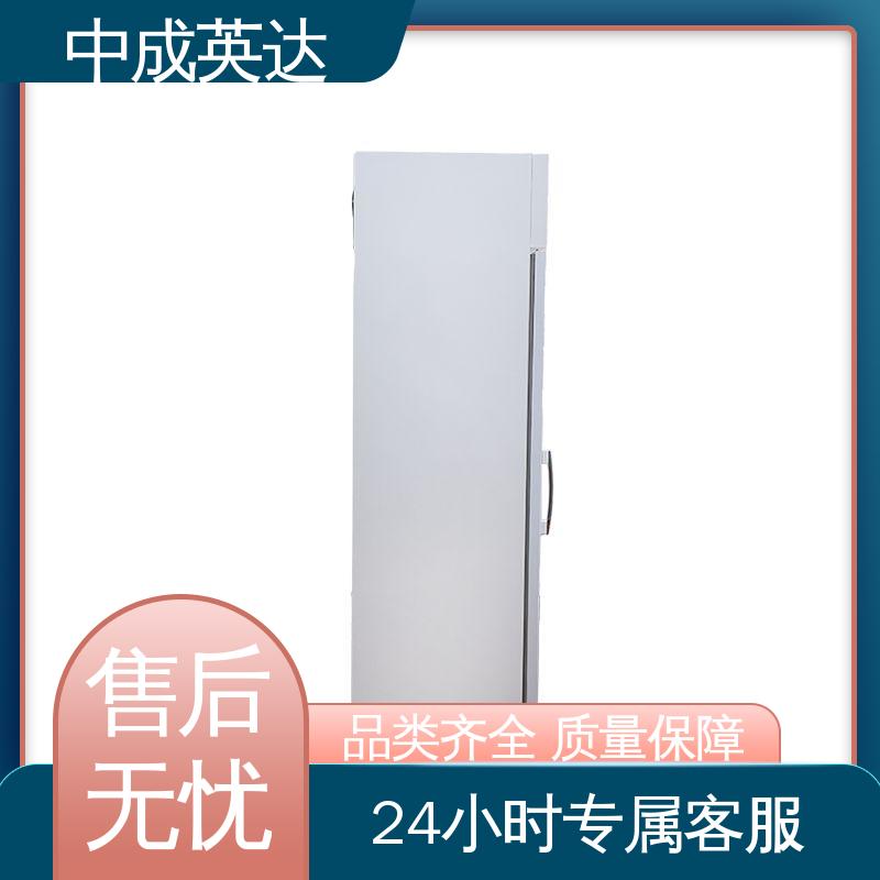中成英达 YC-600药品冷藏柜 中药材保鲜柜 生产厂家