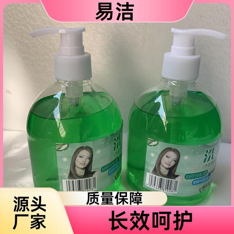 易洁 洁洗手液按压瓶 洗手液 易冲洗不粘手 货源充足现货速发