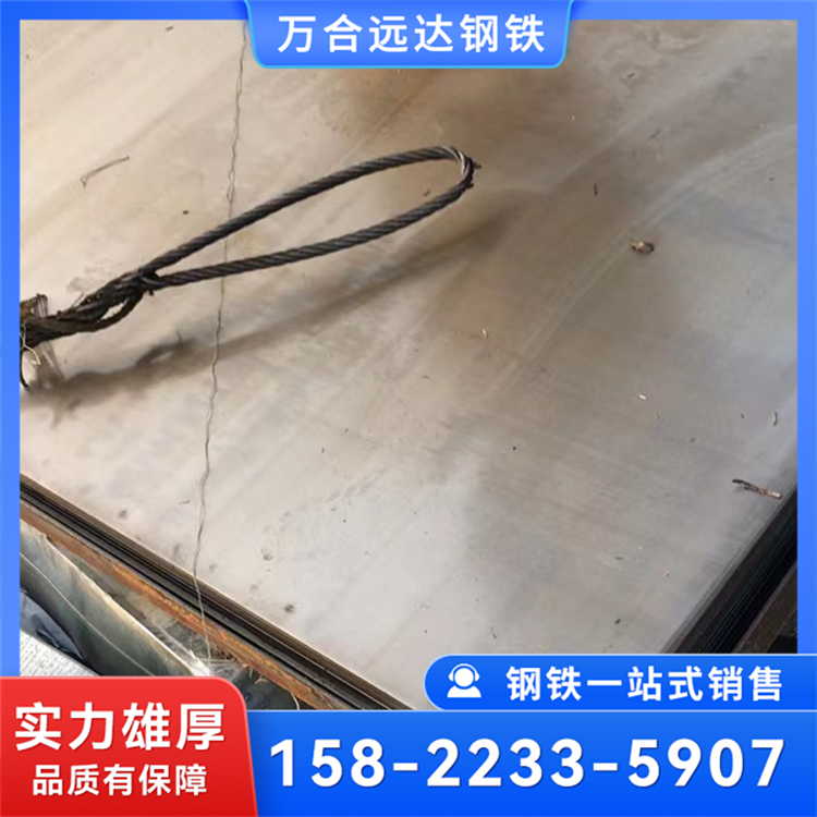 冷轧板35# 45#钢热轧板材 碳素结构钢板 韧性好 售后完善