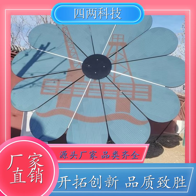 四两科技 生态主题公园 太阳能景观花 绿色能源乡村振兴 支持定制 批发