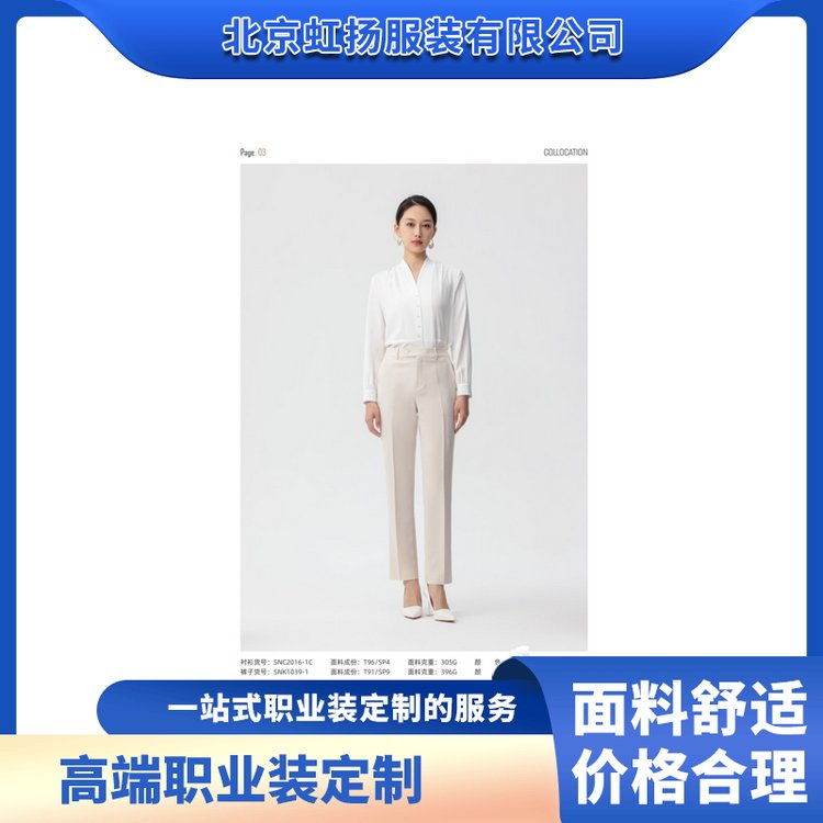 高端职业装定制 女长袖雪纺衬衫 服务一站式 面料舒适透气