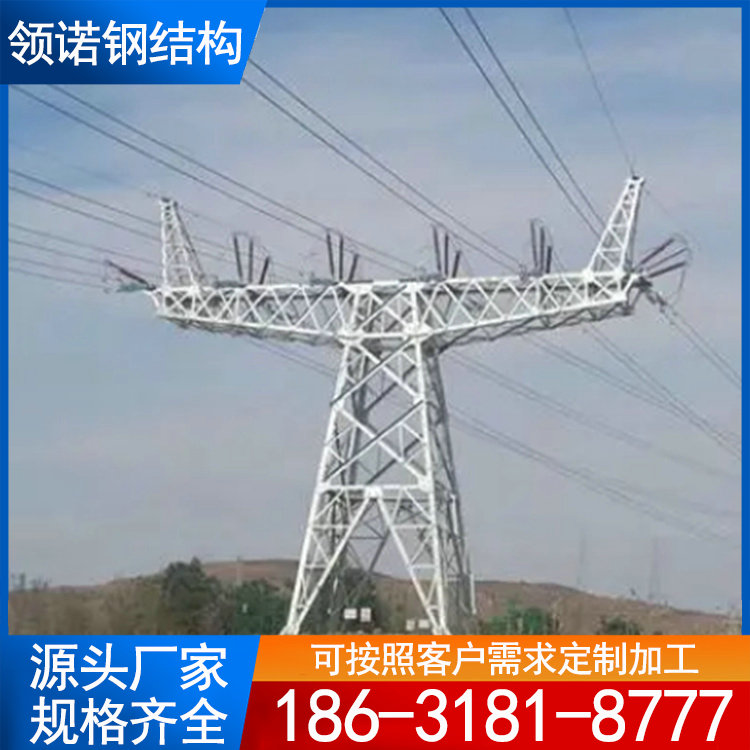 领诺 高压线架铁塔 单管避雷塔角钢 钢结构电力塔 避雷作用
